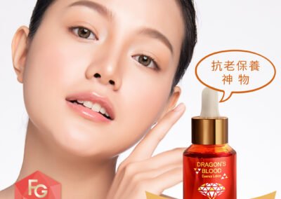 社群廣告｜女性保養品