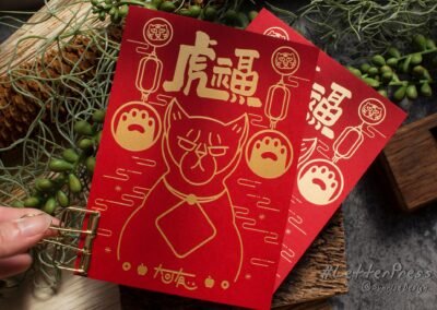 凸板印刷｜賀年卡