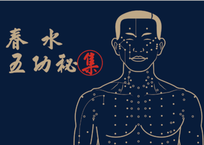 品牌文宣｜活動集點