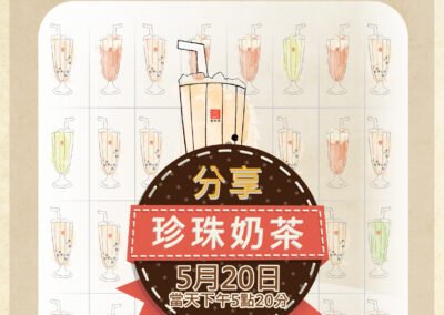 商業活動｜活動設計